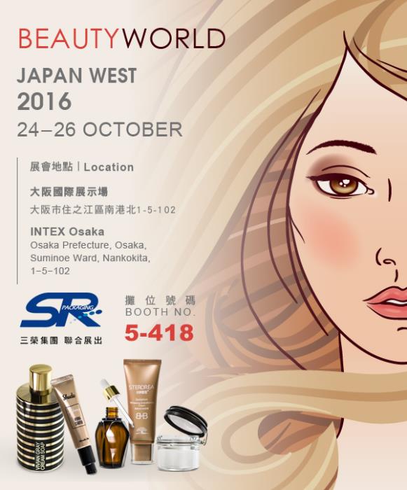 SRP at Beautyworld Japan West
